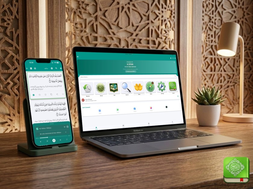 Al-Biyaan Quran App Screenshot 4